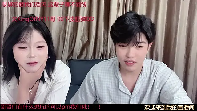 Snapshot of SM_0007 chatting on June 23, 2026, 6:17 pm SM 0007 online show from June 23, 2026, 6:17 pm