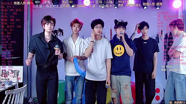 NTN-lucky online show from March 24, 2026, 11:32 am