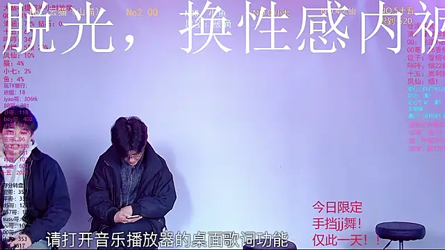 NTN-lucky online show from March 10, 2026, 1:42 am