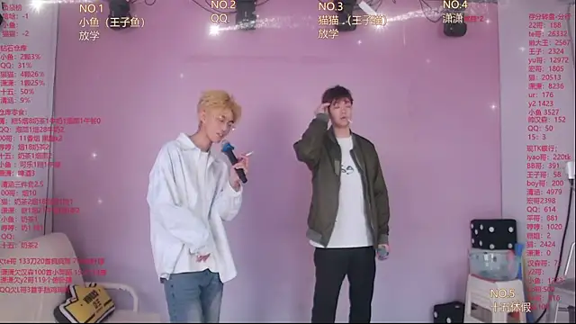 NTN-lucky online show from April 24, 2026, 12:23 am