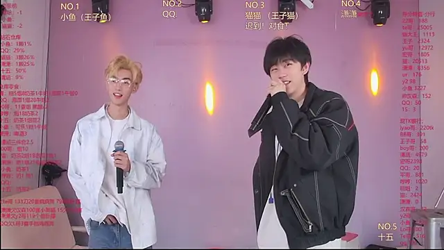 NTN-lucky online show from April 23, 2026, 12:39 am