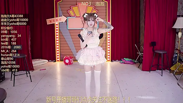 MSN101 online show from March 18, 2026, 3:03 pm