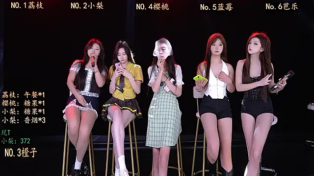 SG-0310 online show from March 16, 2026, 5:15 am