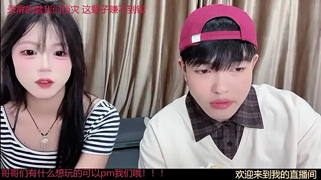 SM 00007 online show from July 11, 2026, 6:08 pm