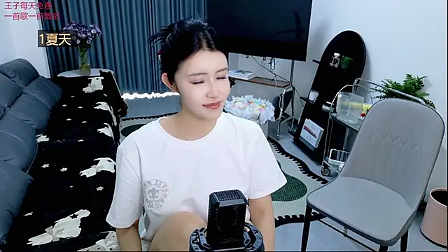 Summerbaby-001 online show from April 24, 2026, 12:34 am