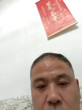 xushour online show from June 28, 2026, 4:46 pm