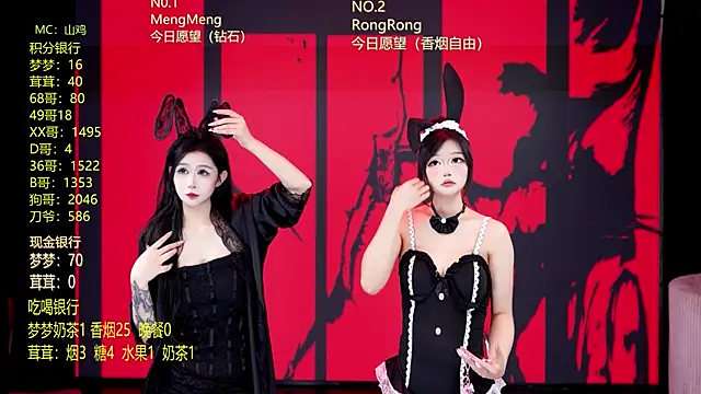 Hotgirl-001 online show from April 26, 2026, 11:40 am