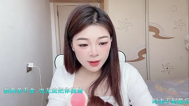 forzen520 online show from April 28, 2026, 2:27 am