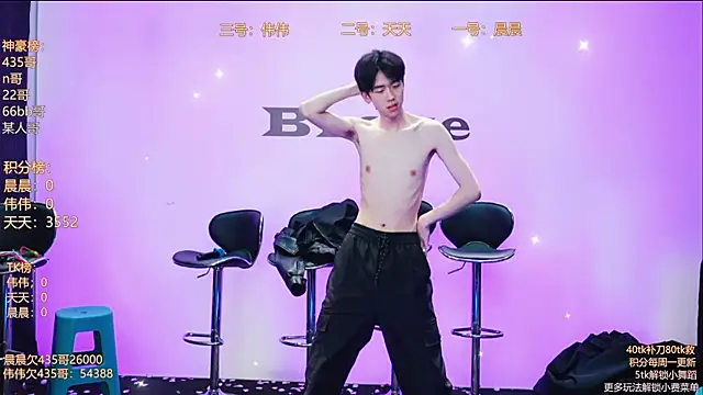 kissbaby-999 online show from April 22, 2026, 2:24 pm