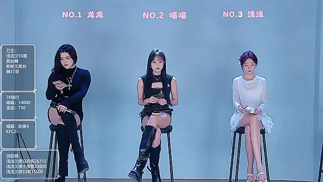 Polaris 007 online show from March 23, 2026, 4:01 am