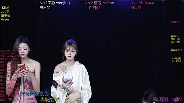 Cute-Baby-001 online show from April 6, 2026, 8:15 am