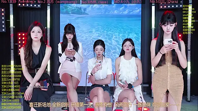 Sweetbaby-1 online show from May 7, 2026, 2:38 am