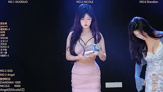 Snapshot of 88_Emeraldss chatting on April 9, 2026, 2:24 am 88 Emeraldss online show from April 9, 2026, 2:24 am