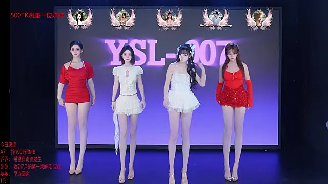 YSL-007 online show from July 21, 2026, 12:28 pm