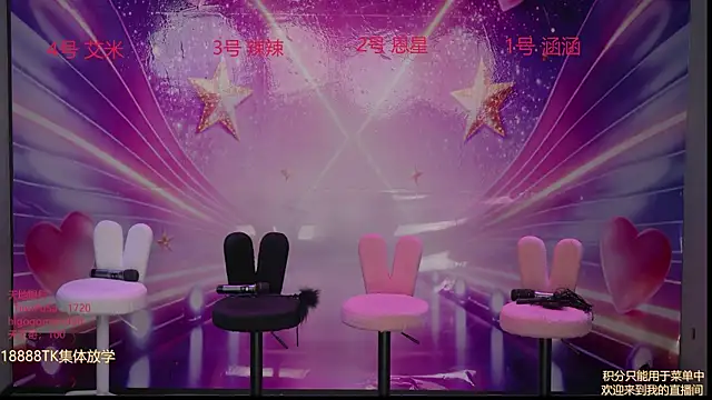 Snapshot of lsCY002 chatting on April 20, 2026, 7:55 am lsCY002 online show from April 20, 2026, 7:55 am