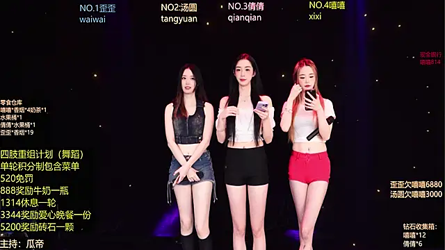 Snapshot of DZ-girl001 chatting on April 13, 2026, 5:22 am DZ-girl001 online show from April 13, 2026, 5:22 am