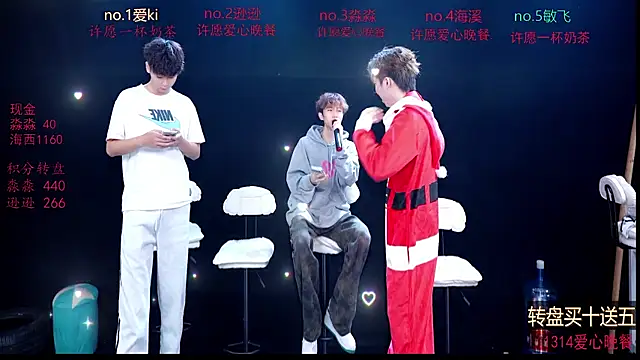 Snapshot of BB-520 chatting on April 16, 2026, 4:35 am BB-520 online show from April 16, 2026, 4:35 am