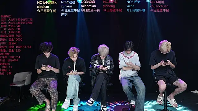Snapshot of BB-520 chatting on May 29, 2026, 12:49 am BB-520 online show from May 29, 2026, 12:49 am