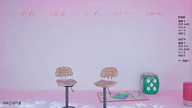 ty-baby online show from April 28, 2026, 9:57 am