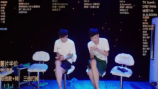 GAY-BOYS8888 online show from June 22, 2026, 12:13 pm