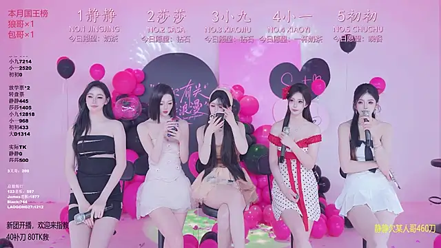 TY-002 online show from May 21, 2026, 11:29 am