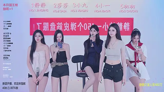 TY-002 online show from May 18, 2026, 11:37 am
