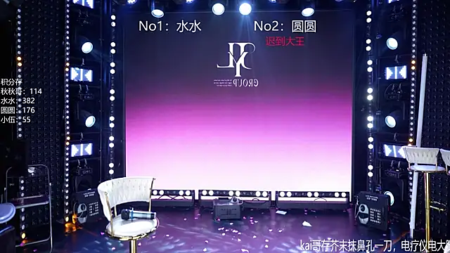 CD-BaWangHua001 online show from April 25, 2026, 9:23 pm
