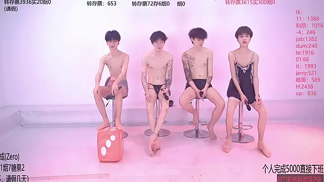 Woshididimen- online show from May 13, 2026, 12:45 pm
