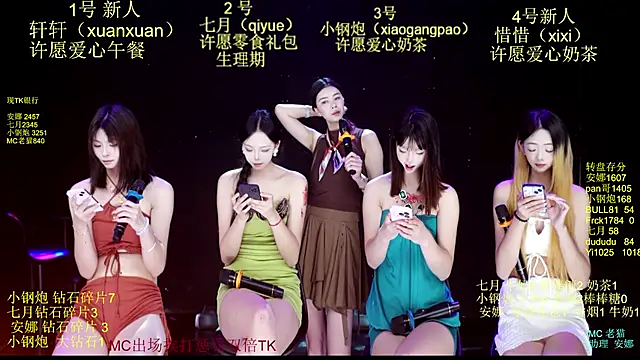 SJ-999 online show from June 17, 2026, 7:13 pm