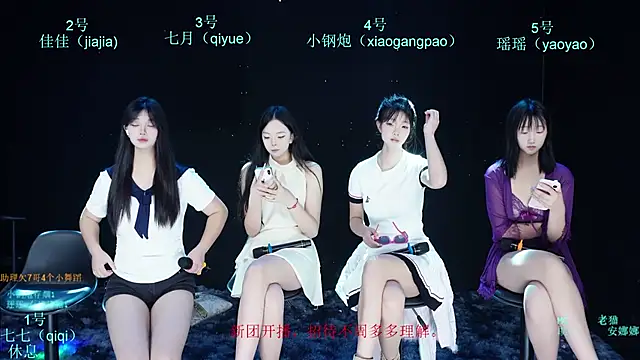 SJ-999 online show from May 3, 2026, 3:15 pm