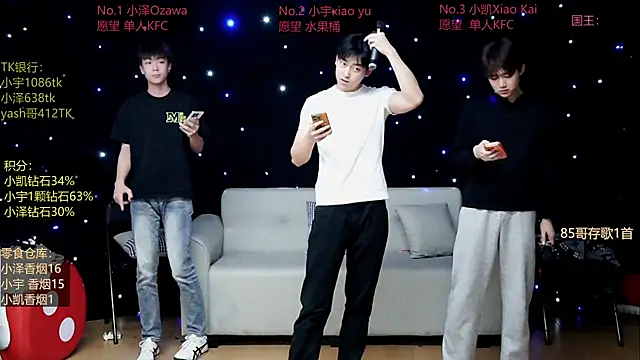 lucky-love888 online show from May 3, 2026, 12:09 pm