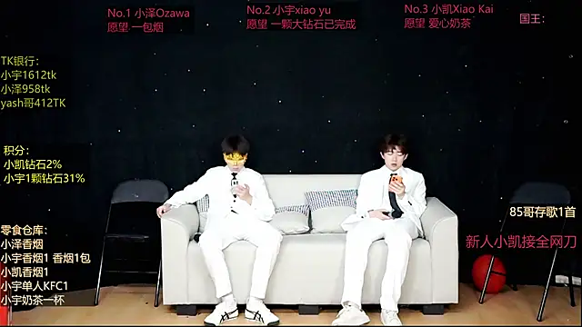 lucky-love888 online show from May 1, 2026, 12:54 pm