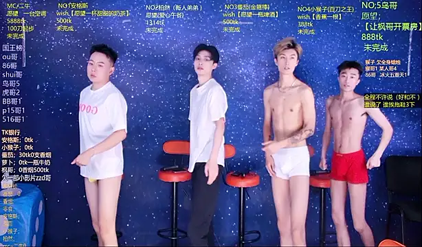 Mode-001 online show from May 27, 2026, 11:34 pm