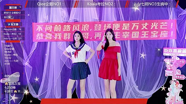 Zo-007 online show from May 29, 2026, 9:04 am