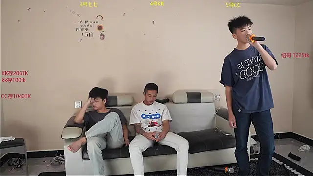 AIDI888 online show from April 30, 2026, 1:07 pm