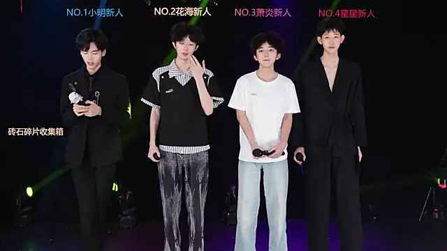 EXO-ONE online show from June 4, 2026, 10:42 am
