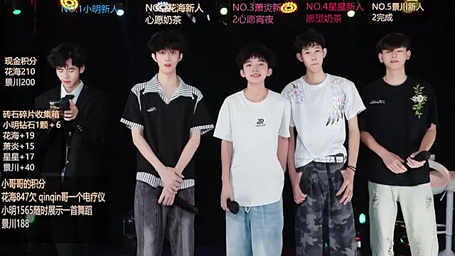 EXO-ONE online show from June 12, 2026, 11:08 am