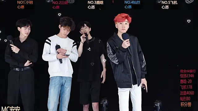 EXO-ONE online show from May 16, 2026, 12:04 pm