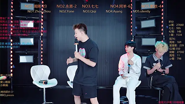 YD-Boy online show from June 4, 2026, 11:48 am