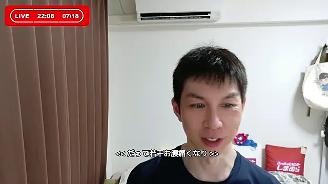 kazukota20 online show from July 18, 2026, 1:09 pm