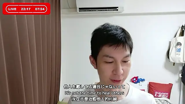 kazukota20 online show from July 24, 2026, 1:18 pm