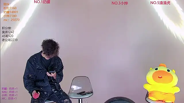 Snapshot of Crazyboy-001 chatting on May 28, 2026, 4:57 pm Crazyboy-001 online show from May 28, 2026, 4:57 pm