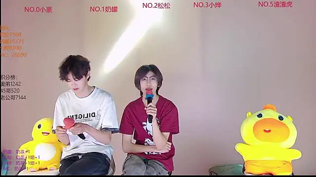 Snapshot of Crazyboy-001 chatting on May 31, 2026, 4:46 pm Crazyboy-001 online show from May 31, 2026, 4:46 pm