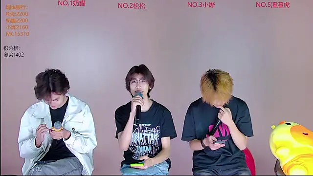 Snapshot of Crazyboy-001 chatting on May 25, 2026, 4:28 pm Crazyboy-001 online show from May 25, 2026, 4:28 pm