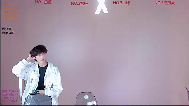 Snapshot of Crazyboy-001 chatting on May 26, 2026, 4:38 pm Crazyboy-001 online show from May 26, 2026, 4:38 pm
