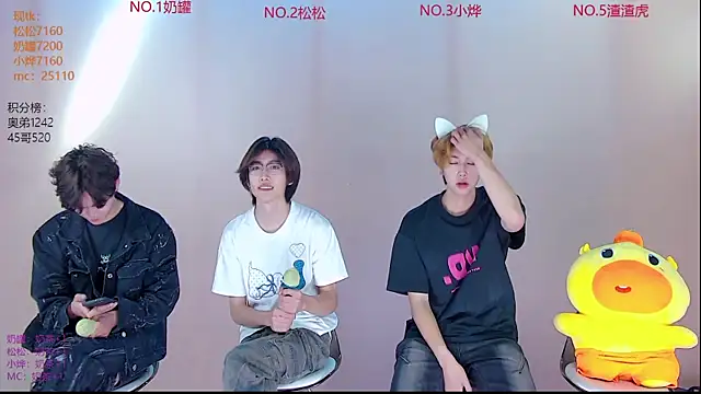 Snapshot of Crazyboy-001 chatting on May 27, 2026, 2:02 pm Crazyboy-001 online show from May 27, 2026, 2:02 pm