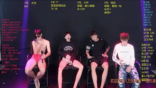WildBoys-006 online show from June 25, 2026, 11:43 pm