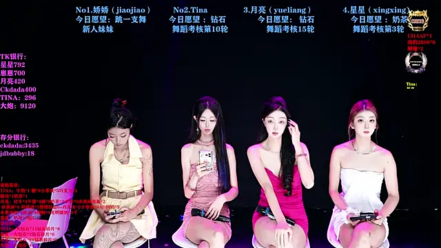 CH-6688 online show from July 16, 2026, 1:02 am