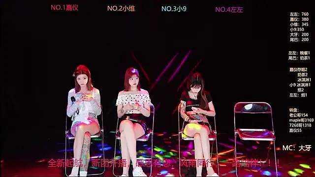 YDHY-girl-03 online show from May 30, 2026, 10:10 am