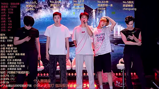 XT-YYDS-001 online show from July 24, 2026, 12:12 pm
